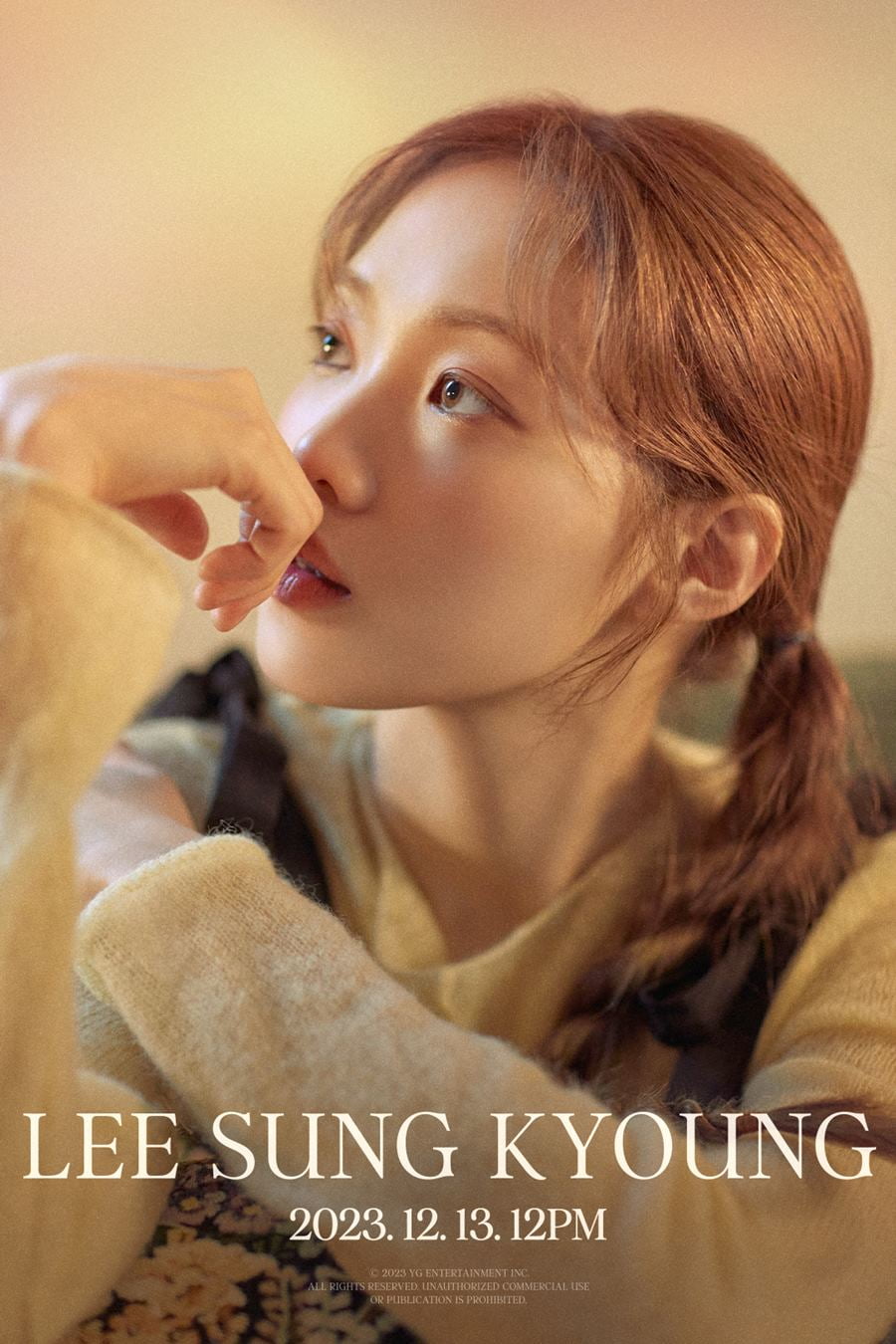 YG엔터테인먼트