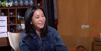 [종합] "신동엽, 날 만지고 싶어해…어떻게 해보려 질척거려" 이혜영의 작심 폭로('짠한형')