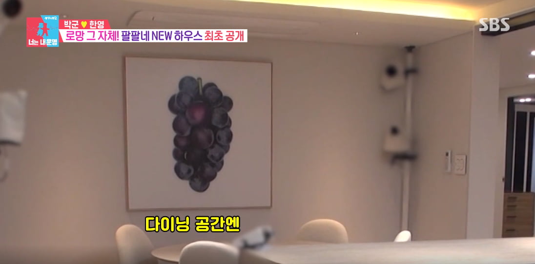 동상이몽2