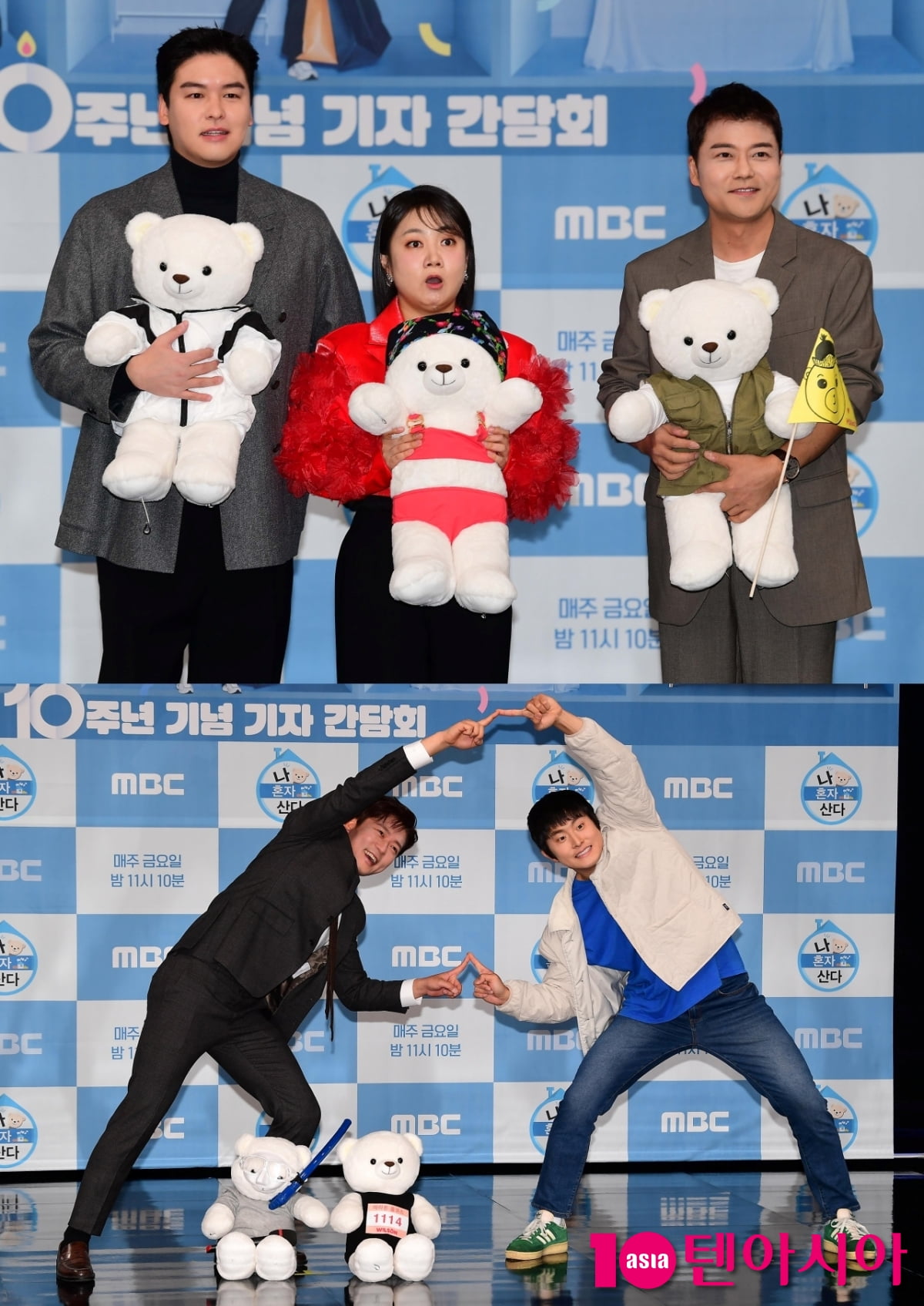 국민예능 나 혼자 산다 10주년...진정성으로 승부[TEN포토+]