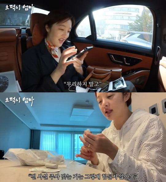 [종합] 황보라, 난소기능 저하→임신 가능성 1%…시부 김용건 "마음 졸였다"