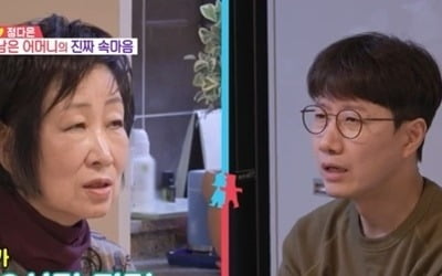 [종합] 'S대 출신' 조우종 母 "남편이 6시면 기사 딸린 차 보내, 눈치보여 퇴사하고 내조만" ('동상이몽2')