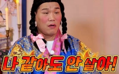 [종합] 재결합 위해 극단적 선택으로 협박한 이혼男 …서장훈 "속 전부 개조해야" 역대급 분노 ('물어보살')
