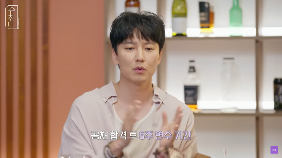 / 사진=유튜브 '슈취타' 캡처