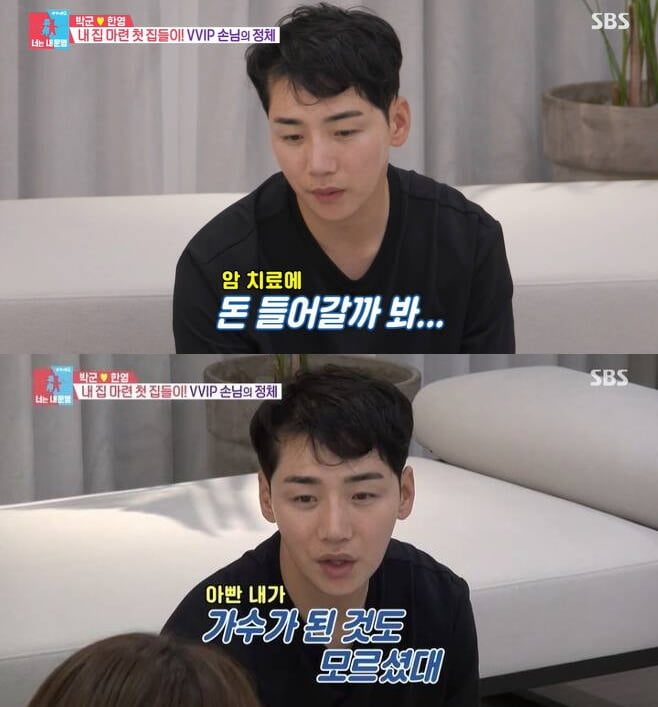 [종합] 박군 "이혼한 父, 홀로 고시원 살다 말기암 판정...돈 없어서 수술도 포기" ('동상이몽2')