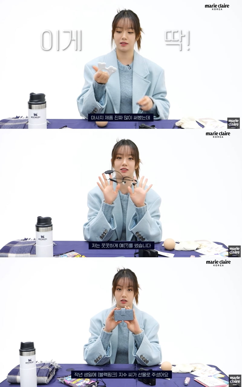사진=유튜브 채널 '마리끌레르 코리아' 영상 캡처본.