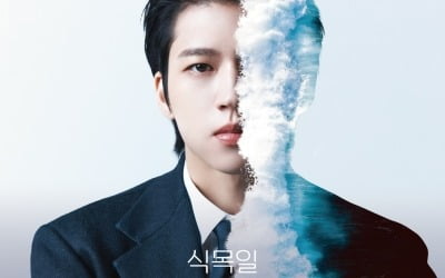 Nam Woohyun's solo concert in two years sold out in three minutes.