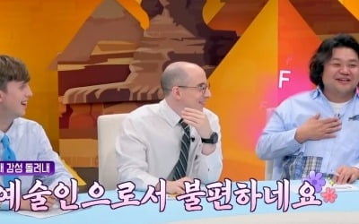[종합] "불편하네요"…태항호, 전현무 한마디에 드러낸 심기('톡파원 25시')