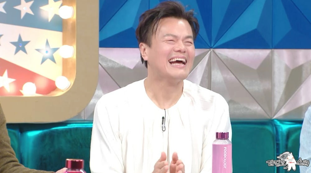 '라스' /사진제공=MBC