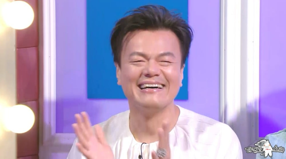 '라스' /사진제공=MBC