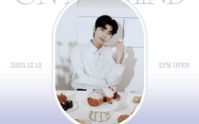 임영웅, 2024 시즌그리팅 출시…12일 예판 시작