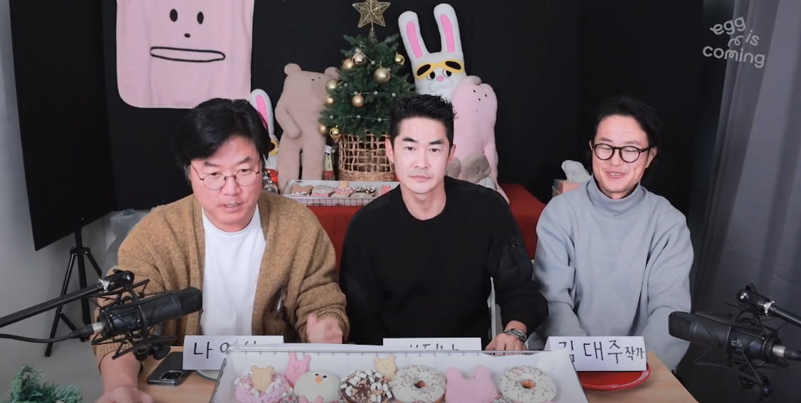 채널 십오야