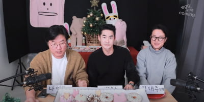 나영석PD, 손절설 후 배정남에 90도 사과 "곡해될 소지 有"('십오야')