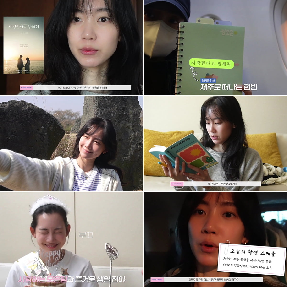 유본컴퍼니 공식 유튜브 채널