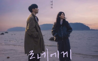 '르네에게' 강승원 감독, "상실이 두려운 사람들에게 용기 주고 싶었다"