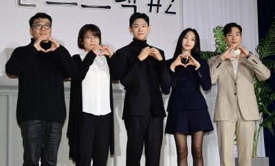 [TEN포토]최정규 감독-김희원 감독-손정혁-금새록-노상현 '사운드트랙#2 러블리'