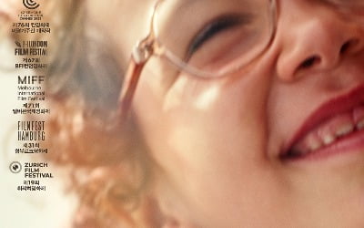 제76회 칸 영화제 비평가주간 개막작 '클레오의 세계', 2024년 1월 3일 개봉