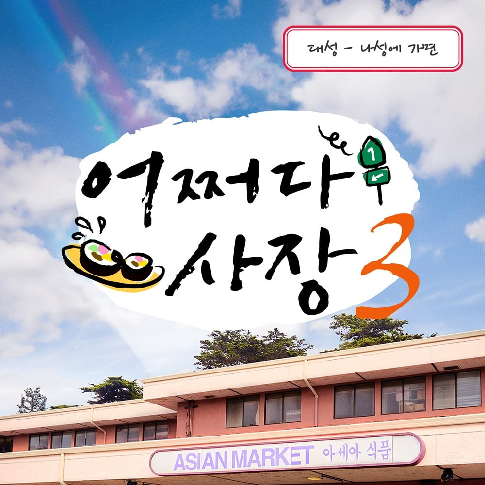 사진제공=캘빈연구소