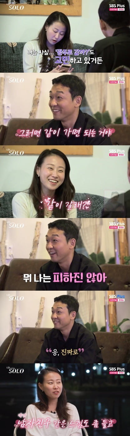 사진 = SBS PLUS·ENA ‘나는 솔로' 방송 화면 캡쳐