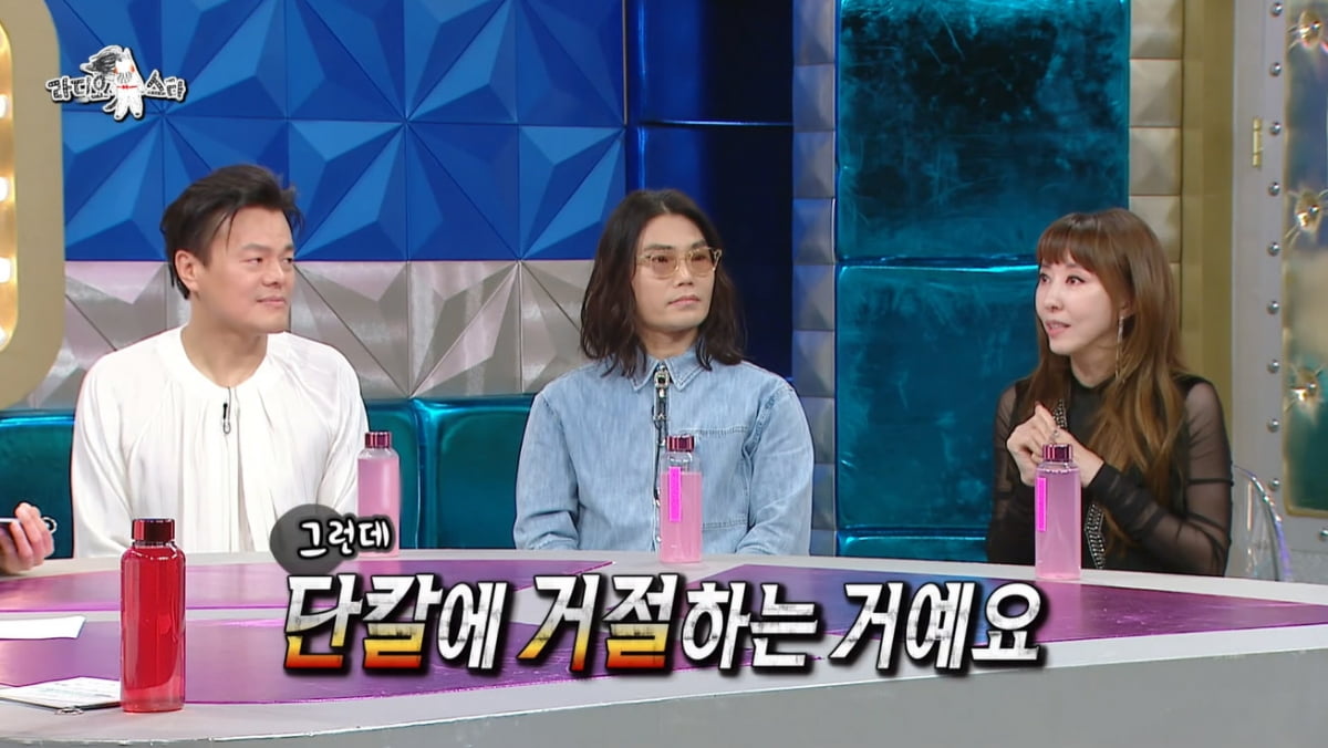 [종합] 김완선, 박진영에게 대차게 까였던 과거 "부담 안 주려 했는데"('라스')