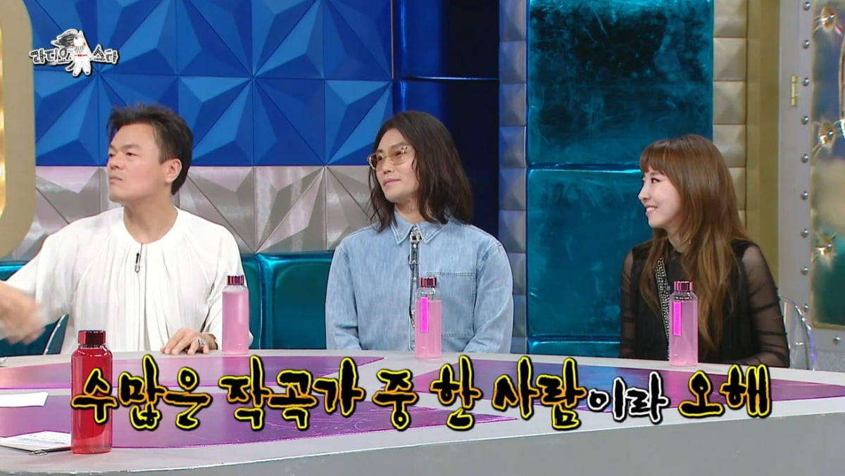 사진=MBC '라디오스타' 캡처