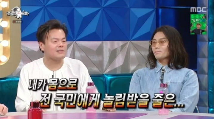 [종합] 박진영, 청룡 이어 슬릭백으로 또 굴욕 "몸으로 전국민에게 놀림 받을 줄 몰라" ('라디오스타')