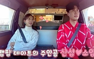 Shin Seong reveals 3 reasons why he wants to marry Park So-young