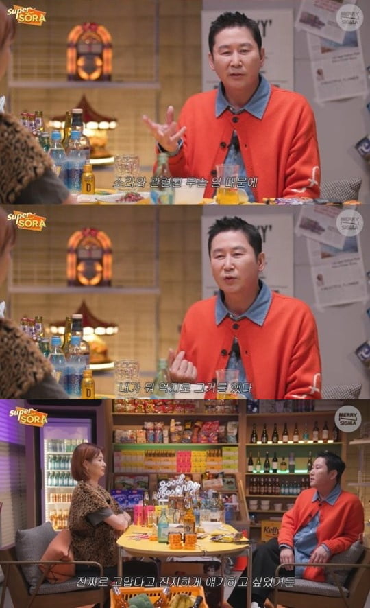 [종합] 신동엽 "이소라라와 이별 루머?…대마초는 내가 걸린 것"