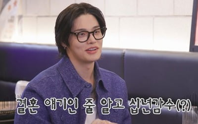 [종합] 정혁 父, 아들 비혼주의 걱정 "내 이혼 때문에…나이 들면 외로워져"('살림남2')