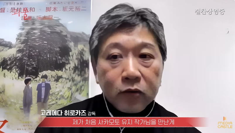 사진=유튜브 채널 '미디어캐슬' 영상 캡처본.