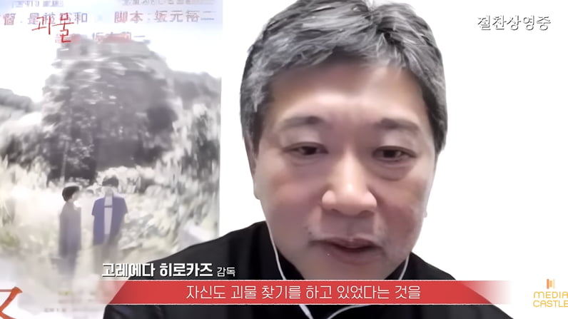 사진=유튜브 채널 '미디어캐슬' 영상 캡처본.