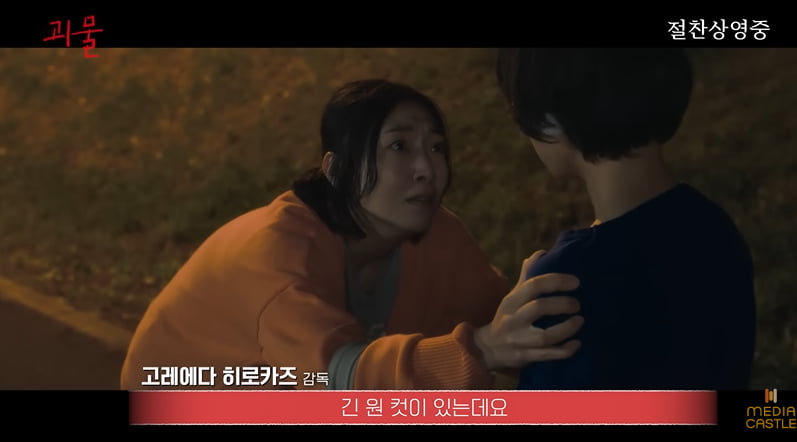 사진=유튜브 채널 '미디어캐슬' 영상 캡처본.