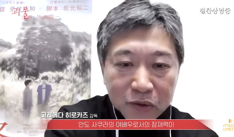 사진=유튜브 채널 '미디어캐슬' 영상 캡처본.