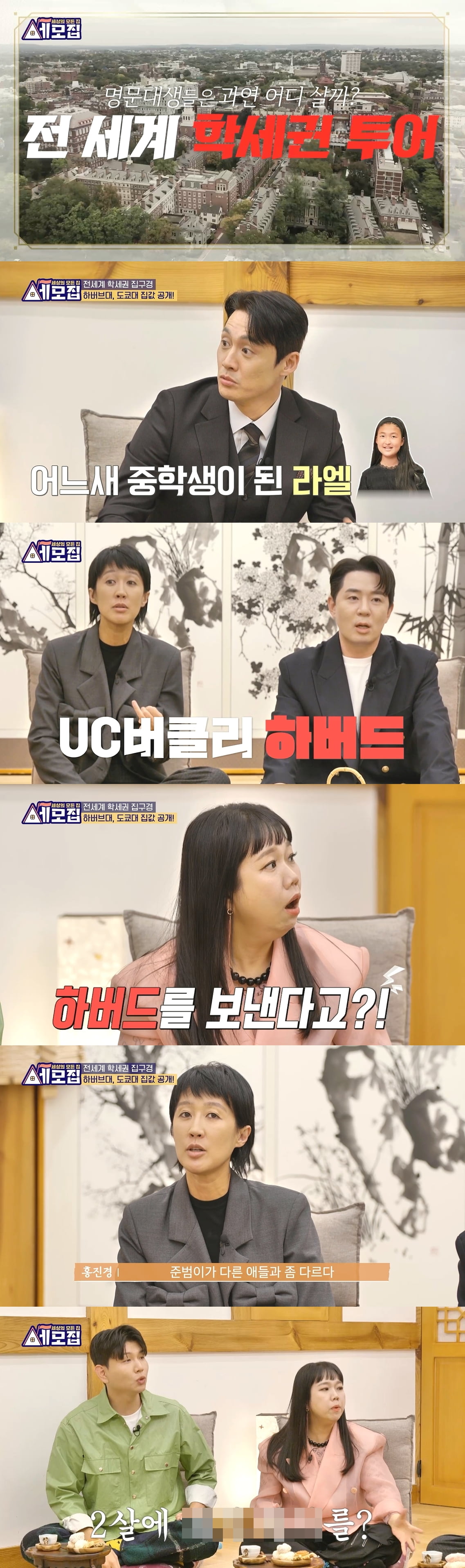 /사진제공=TV조선