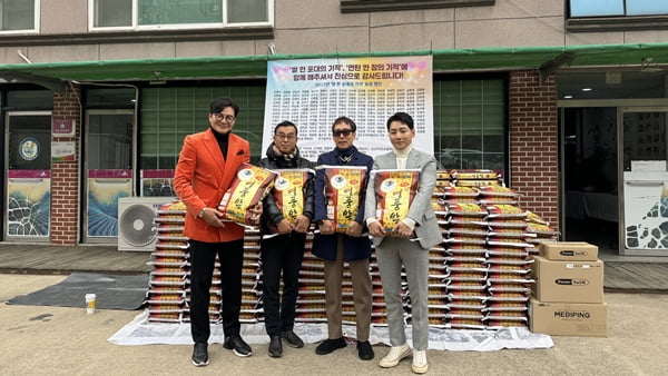 / 사진제공=토탈셋