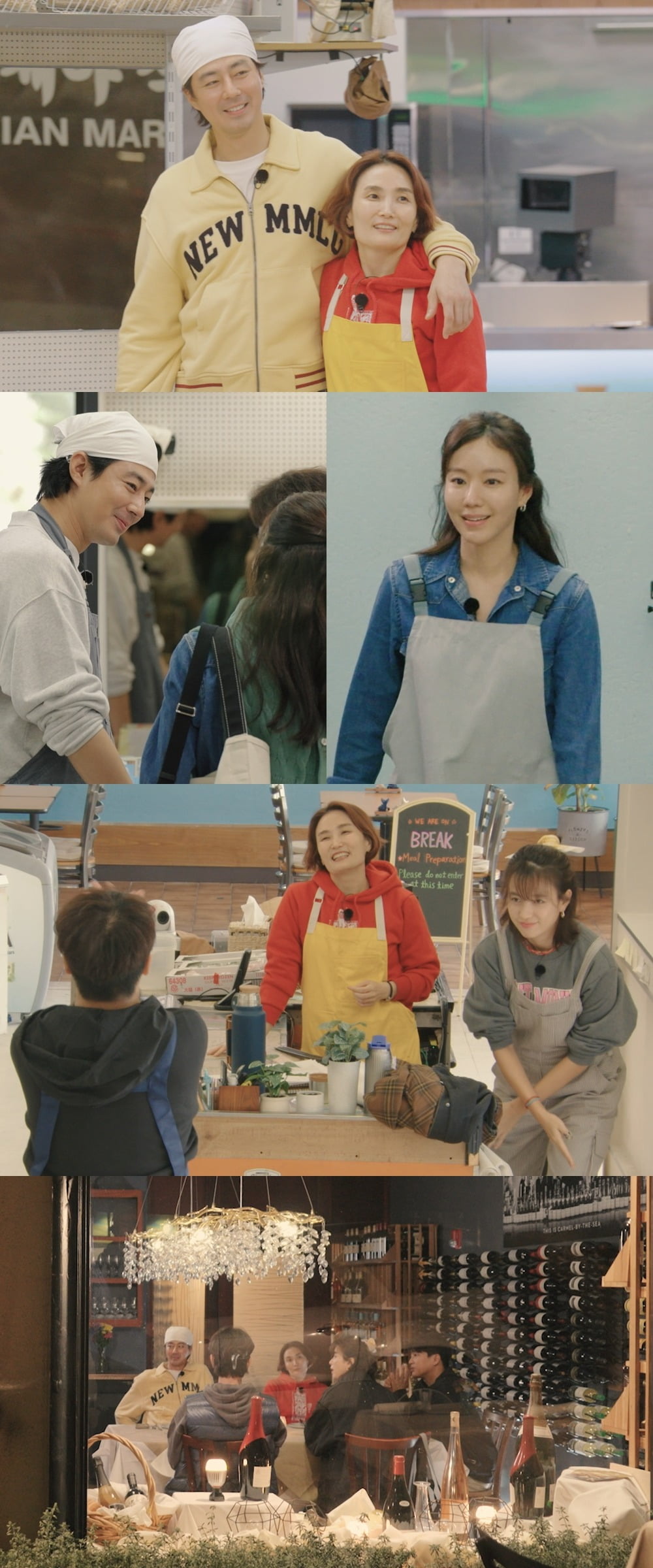 '어쩌다사장3' /사진제공=tvN