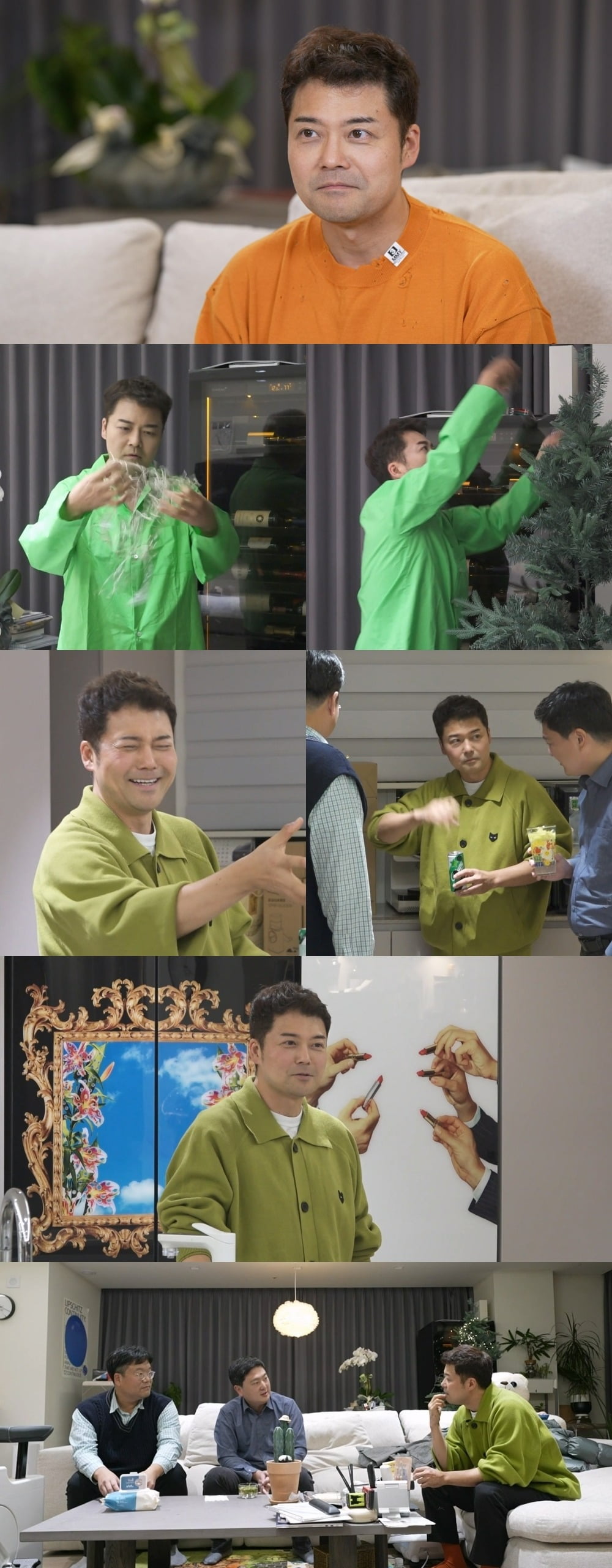 '나혼산' /사진제공=MBC