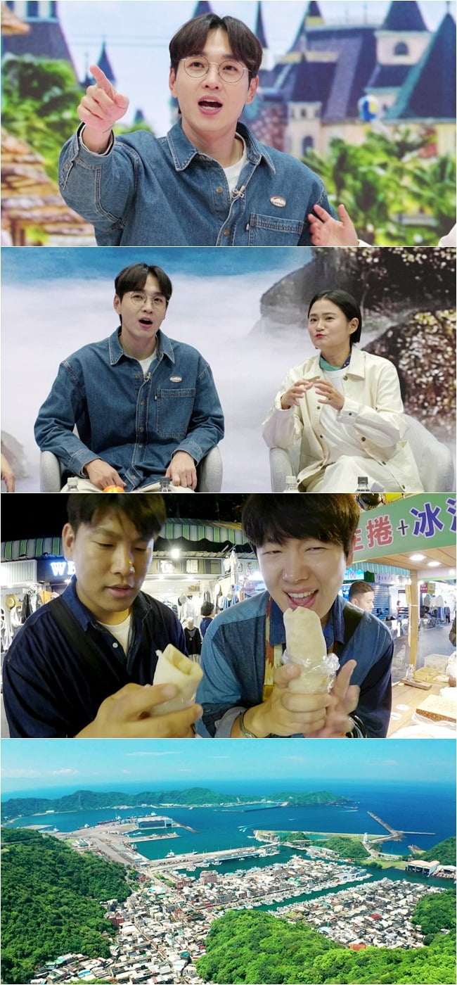 사진제공=채널S '다시갈지도'