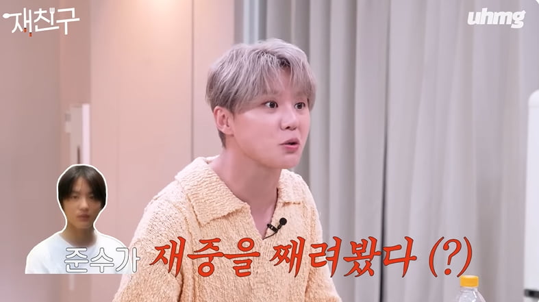 사진=유튜브 채널 '우하머그 uhmg studio' 영상 캡처본.