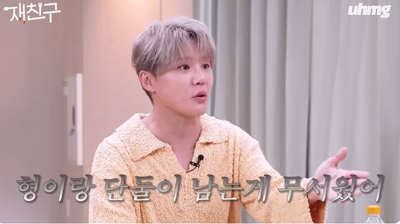 사진=유튜브 채널 '우하머그 uhmg studio' 영상 캡처본.