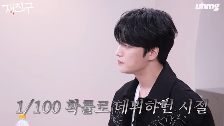 사진=유튜브 채널 '우하머그 uhmg studio' 영상 캡처본.