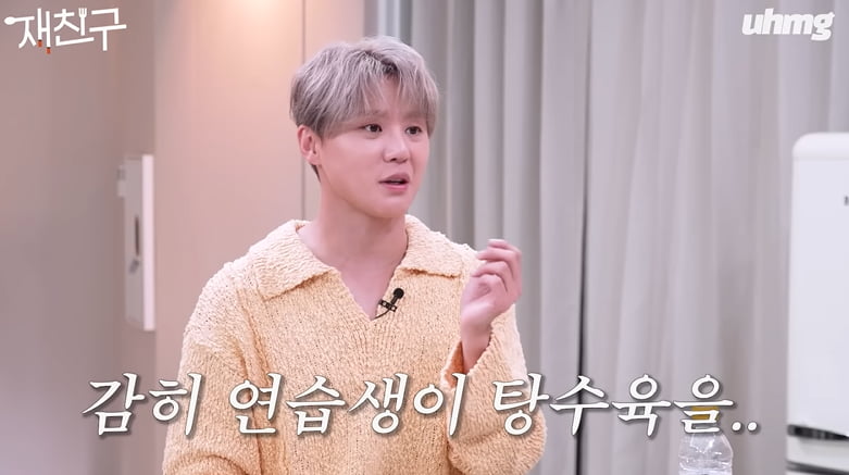 사진=유튜브 채널 '우하머그 uhmg studio' 영상 캡처본.