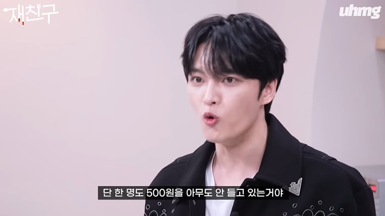 사진=유튜브 채널 '우하머그 uhmg studio' 영상 캡처본.