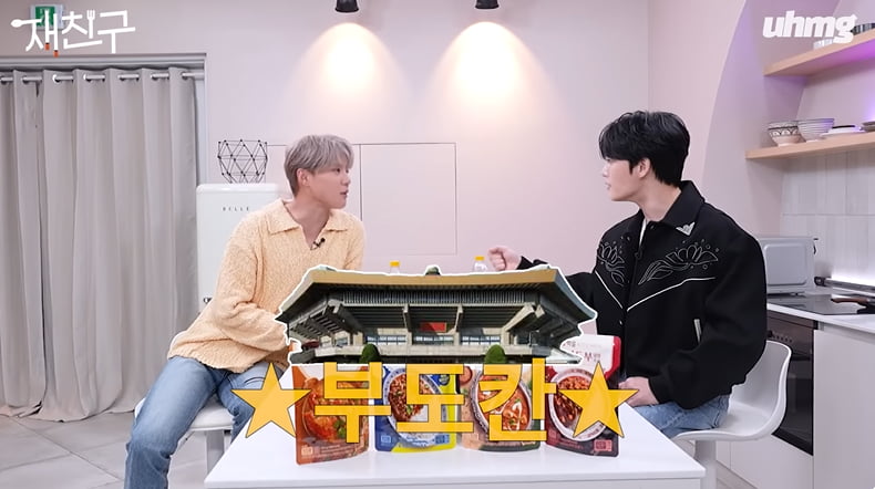 사진=유튜브 채널 '우하머그 uhmg studio' 영상 캡처본.