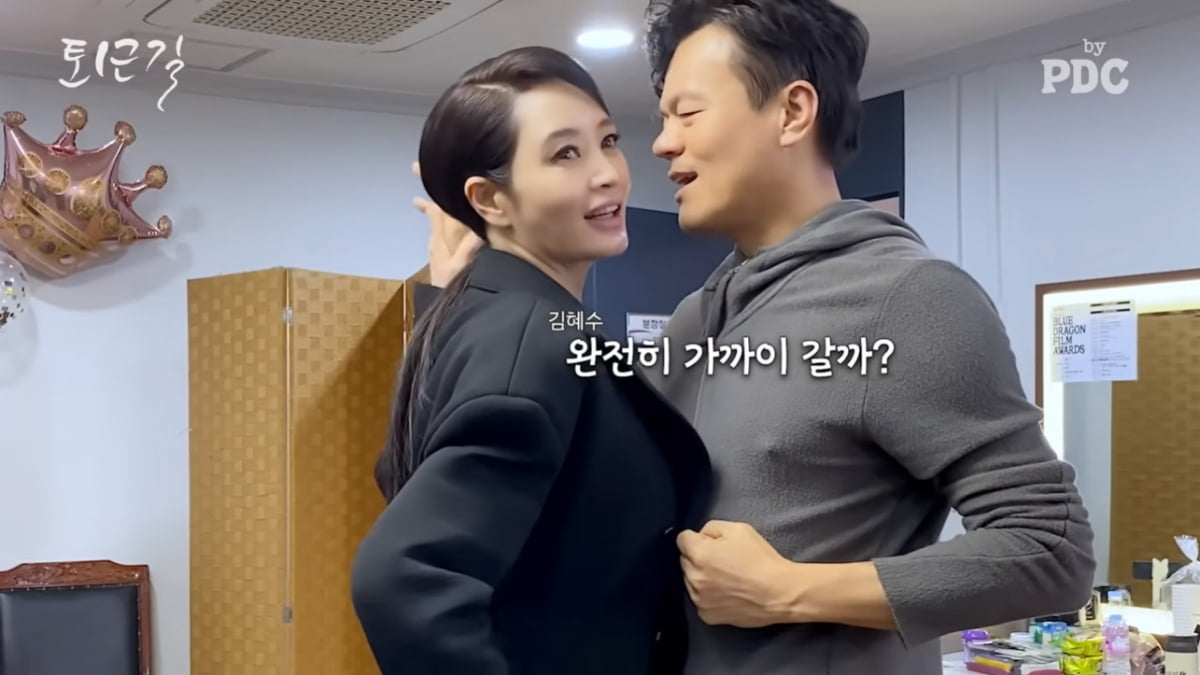 [종합] 김혜수, 30년해온 청룡영화상 MC 하차한 이유 고백…"22살에 시작, 어렸다"('피디씨')