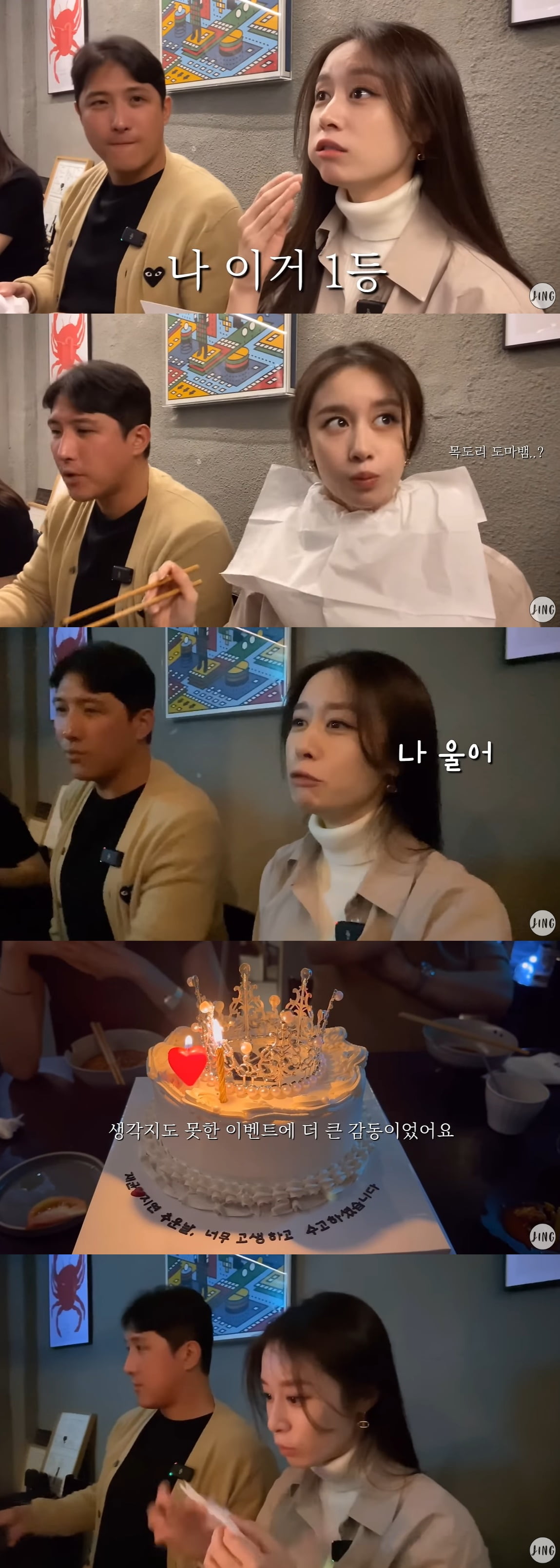 /사진=유튜브 채널 '지연 JIYEON' 영상 캡처