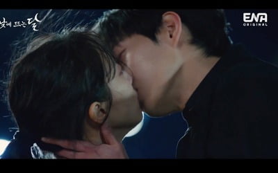 [종합] 김영대♥표예진, 천오백 년 만에 확인한 진심 '키스 엔딩' ('낮에 뜨는 달')