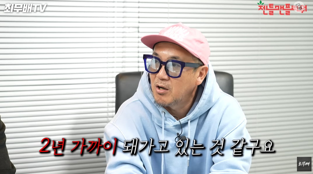 /사진 = 최무배TV
