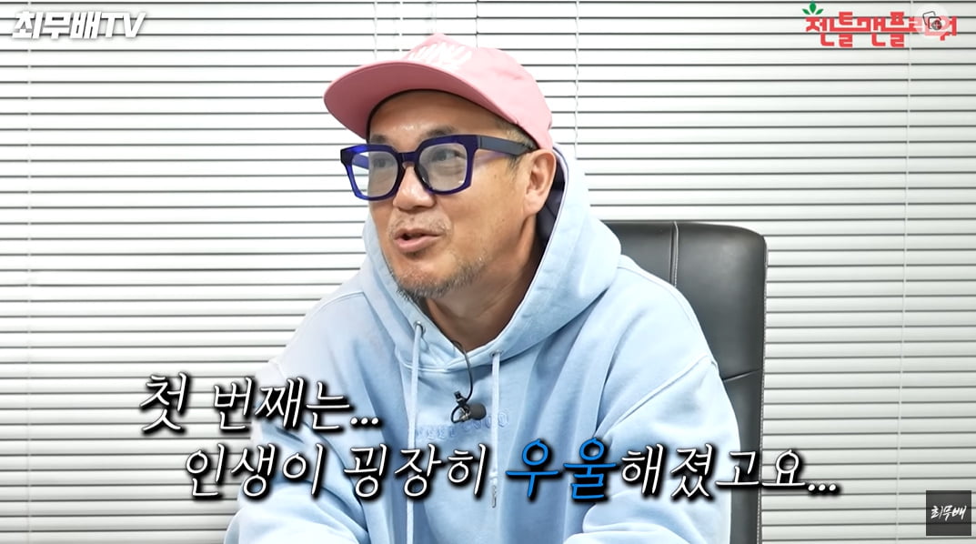 /사진 = 최무배TV