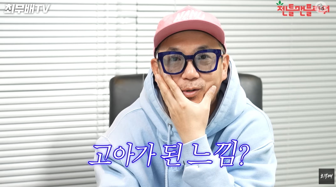 /사진 = 최무배TV